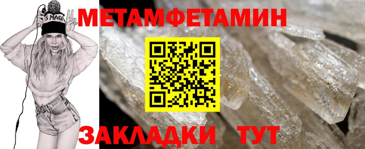 АМФ Premium Якутск