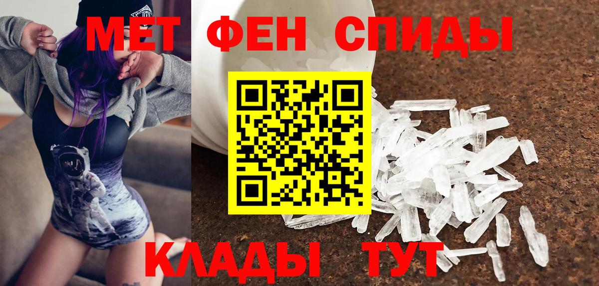АМФЕТАМИН 97%  Вход с VPN  shop официальный сайт  АМФЕТАМИН  Якутск  АМФЕТАМИН 