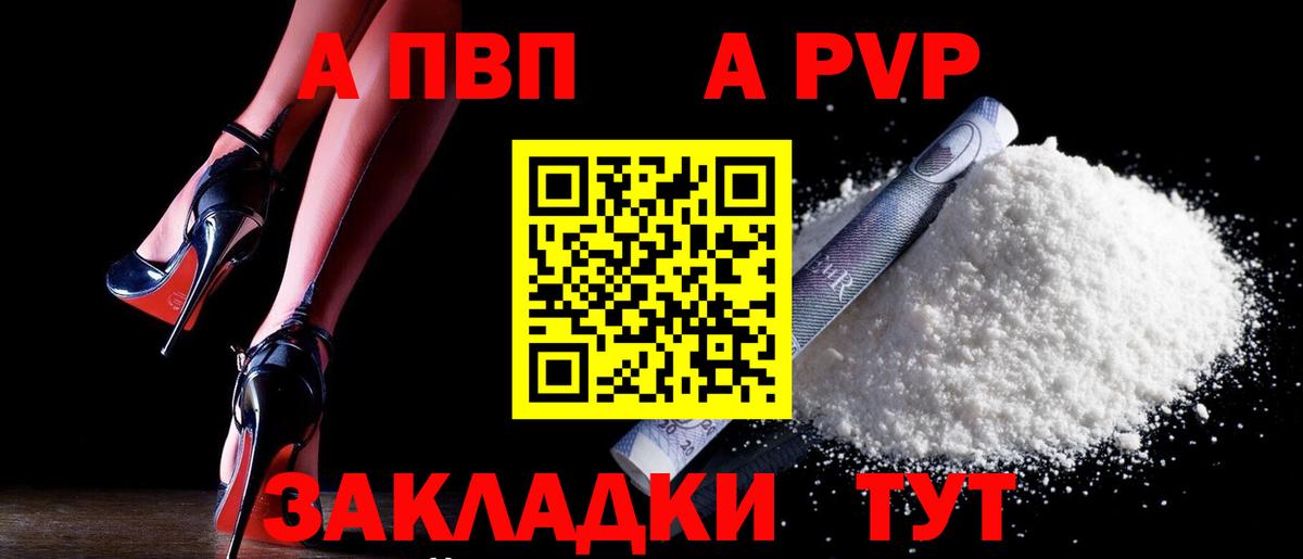Alfa_PVP крисы CK Якутск