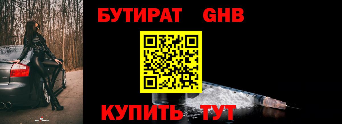 МЕТАМФЕТАМИН  Кокаин  ГАШИШ  Меф МЯУ МЯУ кристаллы  Вход с VPN  Якутск  ГАШИШ 