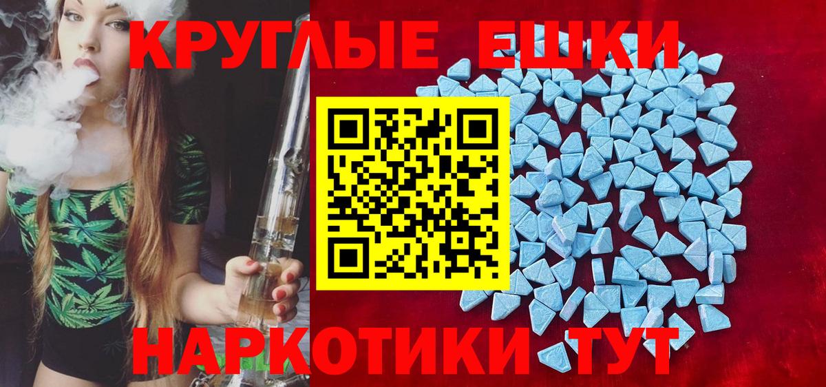ЭКСТАЗИ mix Якутск