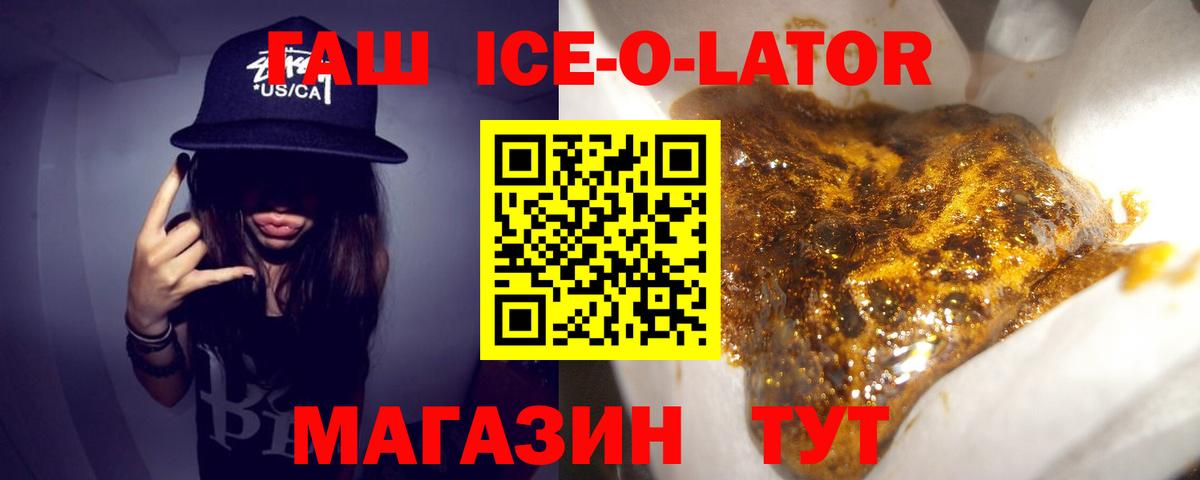 ГАШИШ гашик Якутск
