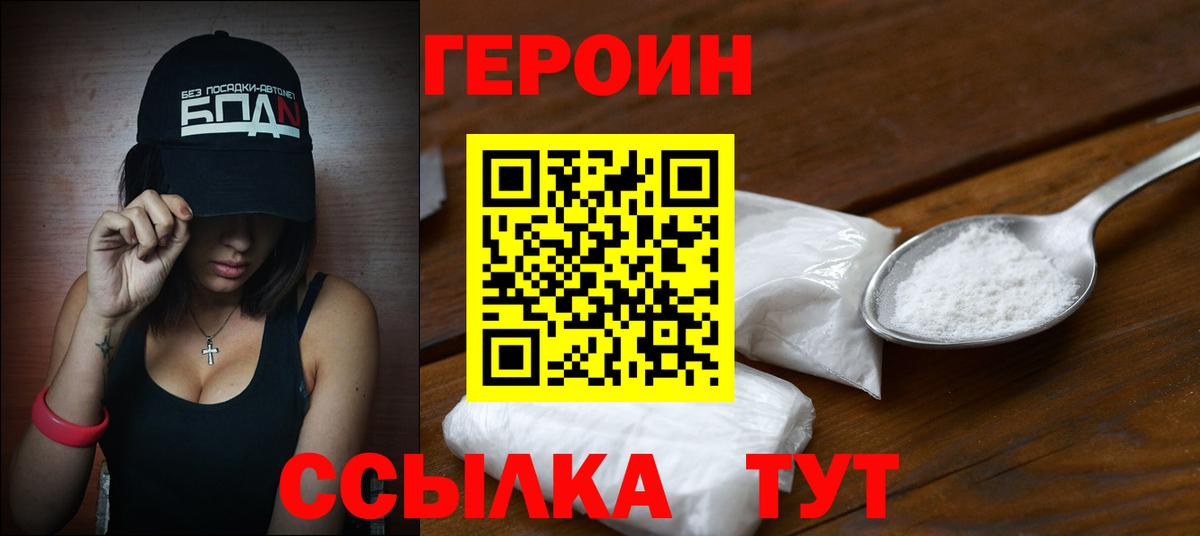 ГАШИШ Якутск