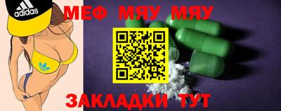 mdpv Конаково