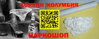 соль курить ск Комсомольск-на-Амуре