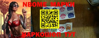 соль курить ск Комсомольск-на-Амуре