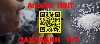 mdpv Конаково