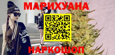 соль курить ск Комсомольск-на-Амуре