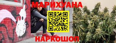 соль курить ск Комсомольск-на-Амуре