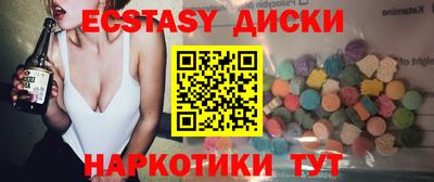 соль курить ск Комсомольск-на-Амуре