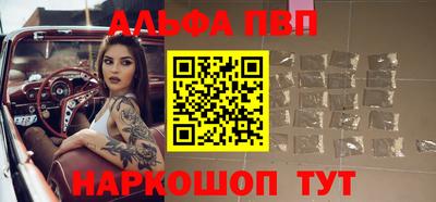 соль курить ск Комсомольск-на-Амуре