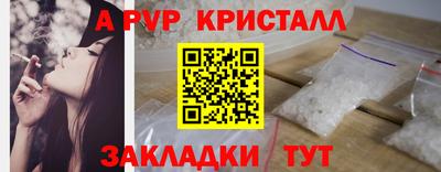 соль курить ск Комсомольск-на-Амуре