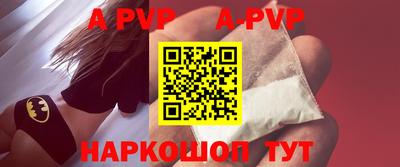 mdpv Конаково