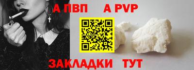 mdpv Конаково