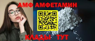 соль курить ск Комсомольск-на-Амуре