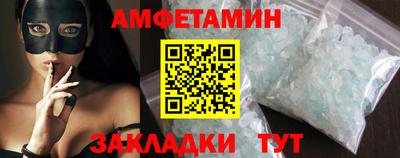 соль курить ск Комсомольск-на-Амуре