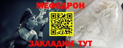 mdpv Конаково