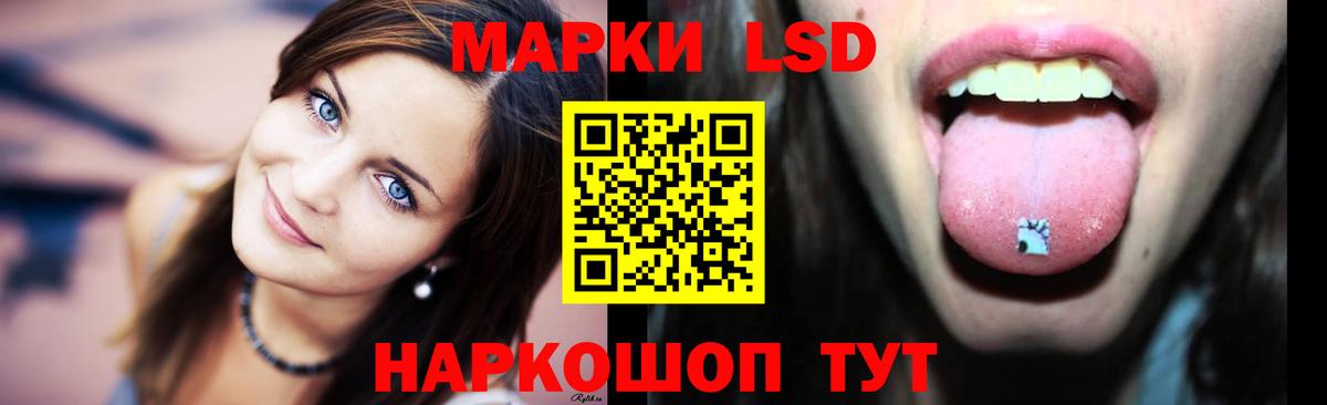 Лсд 25 экстази кислота  Вход с VPN  Якутск  ЛСД экстази ecstasy 
