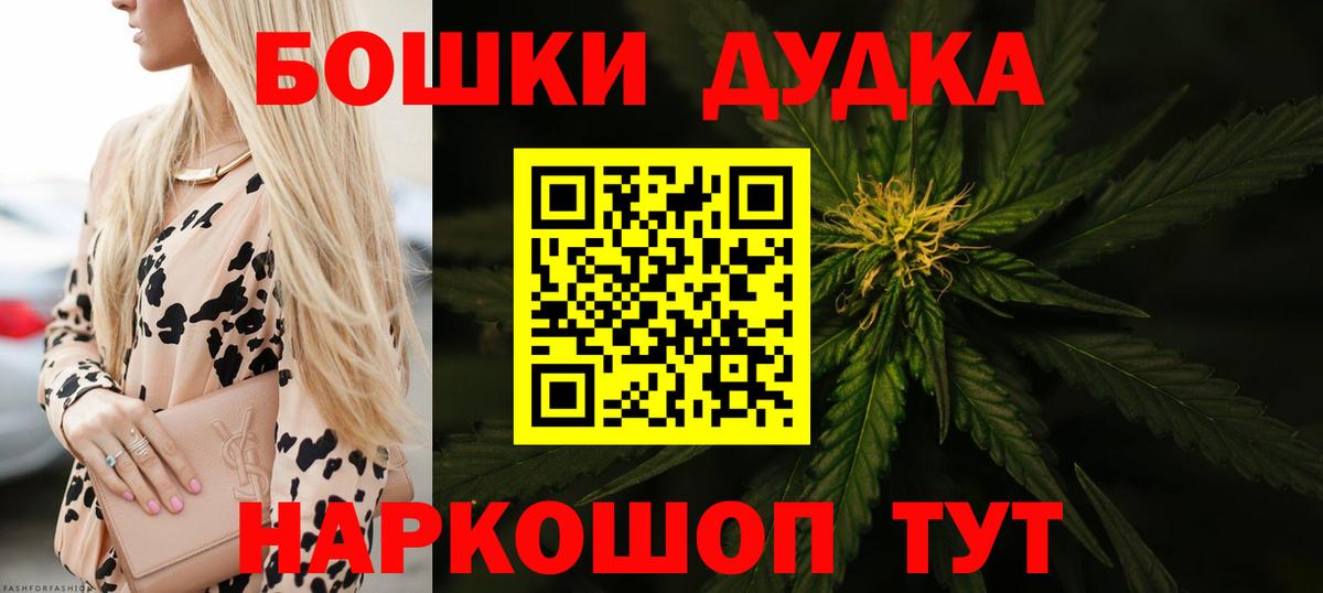 Марихуана LSD WEED Якутск